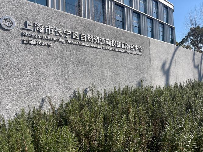 上海市2021年度中央财政支持住房租赁市场发展试点资金使用计划方案_上海一手期房贷款流程_上海市住房租赁市场发展试点资金使用方案