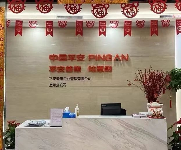 平安信贷 招聘_法律合规岗_平安普惠招聘