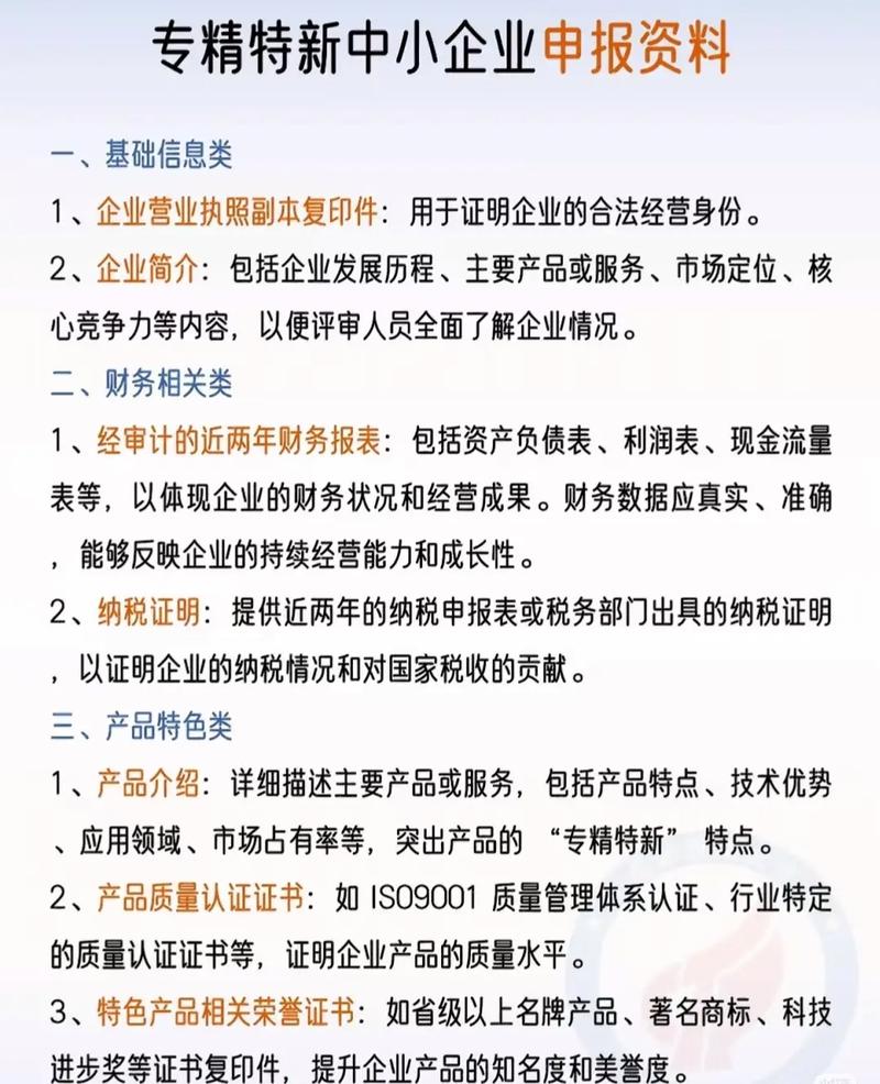 写哪个公司财务风险好写_年报填报步骤与节点清单_眉山小微企业公司年报必备材料清单