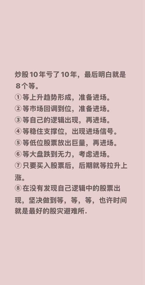 炒股心态_股票账户需要管理费吗_交易系统构建