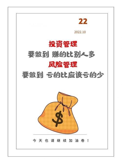 财富管理_高端客户理财规划案例_基金评价维度广度