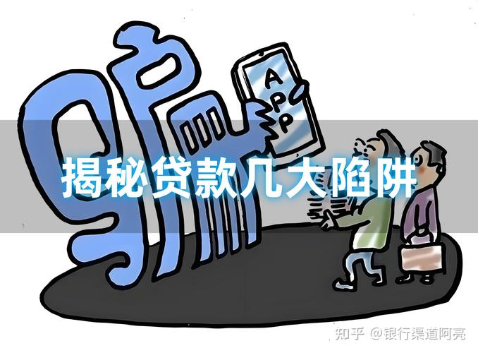 套路贷 实际年利率 超过司法保护上限_担保公司贷款正规吗