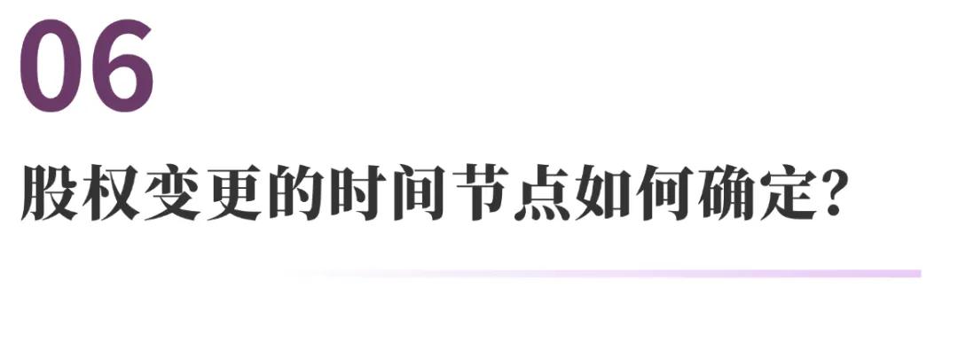 国有股权转让最新法律性文件_公司章程对股权转让的限制_有限责任公司股权转让法律问题