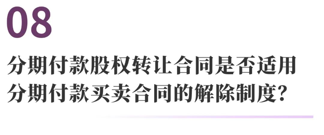 有限责任公司股权转让法律问题_国有股权转让最新法律性文件_公司章程对股权转让的限制