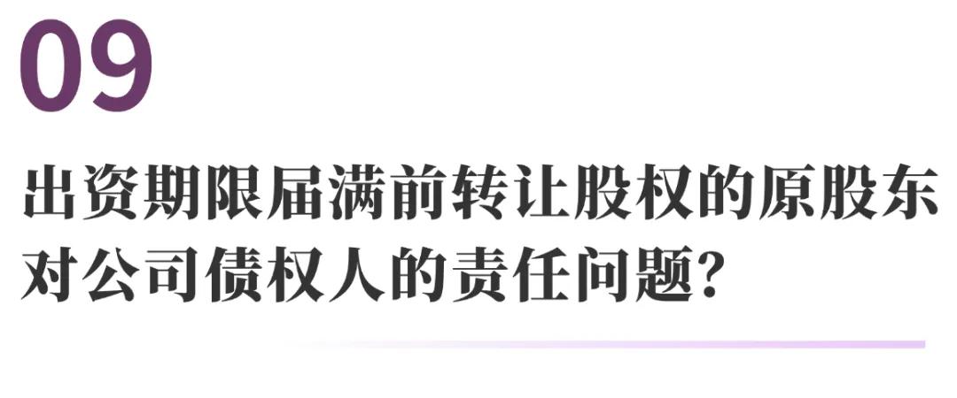 公司章程对股权转让的限制_国有股权转让最新法律性文件_有限责任公司股权转让法律问题