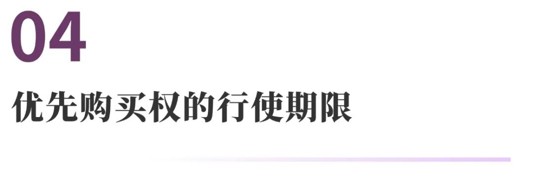 有限责任公司股权转让法律问题_公司章程对股权转让的限制_国有股权转让最新法律性文件