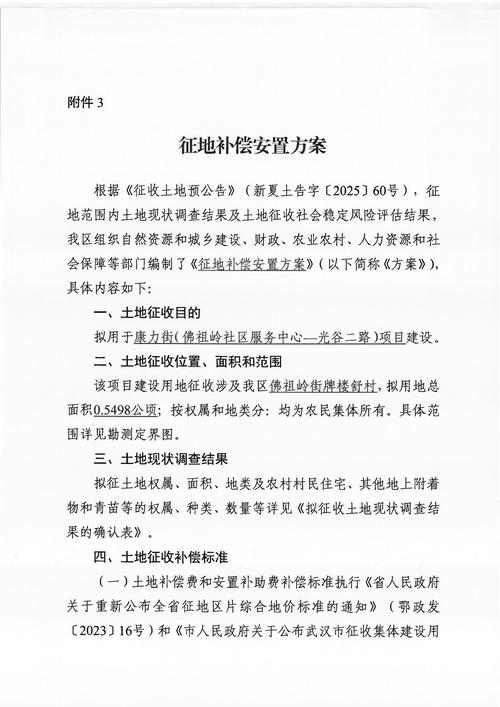 上海一手期房贷款流程_上海市奉贤区农村集体经营性建设用地使用权抵押贷款管理办法_奉贤区农村集体经营性建设用地使用权抵押贷款试点