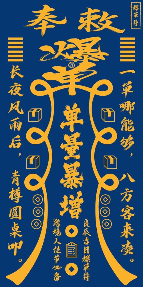 爆单梦境心理学解读_梦见爆单吉凶_梦到支出逐月增加是什么意思