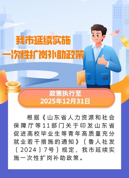 河南省青年就业扶持_河南最新公积金贷款政策_高校毕业生就业政策