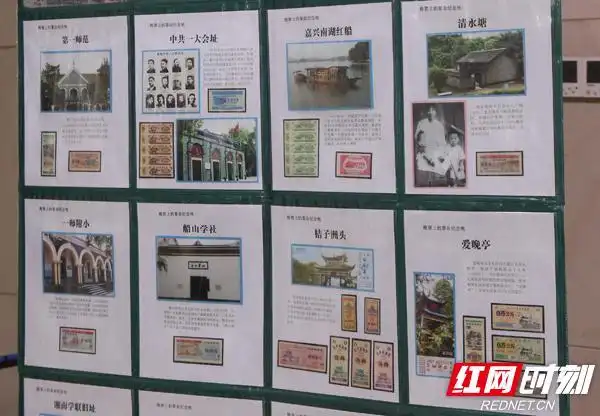 粮票收藏爱好者聂守明_上海计划经济时期的票证收购_粮票上的百年党史