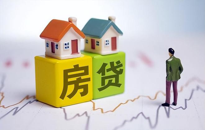 房贷还清后过户需要的三张纸_房贷还清多久拿房产证_贷款结清证明抵押注销登记申请书房屋他项权证