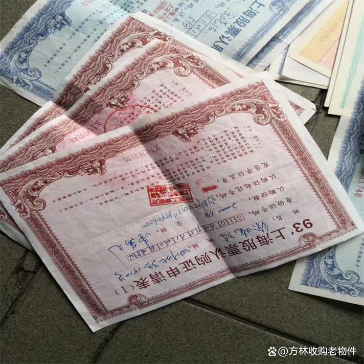 上海计划经济时期的票证收购_上海旧唱片价值评估_上海五六十年代唱片回收