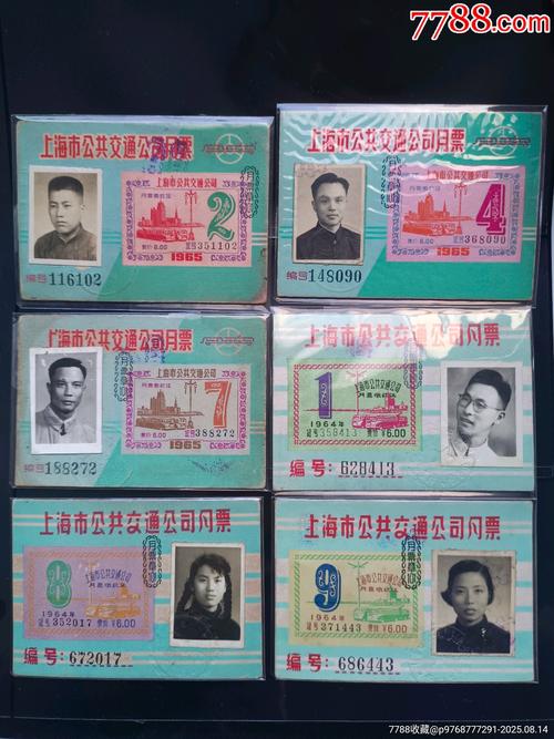 上海五六十年代唱片回收_上海计划经济时期的票证收购_上海旧唱片价值评估