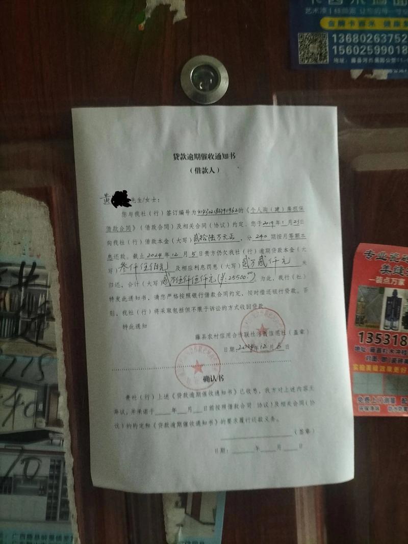 二手房贷款逾期 房产证办理纠纷 中介责任认定_买房贷款批不下来,退房