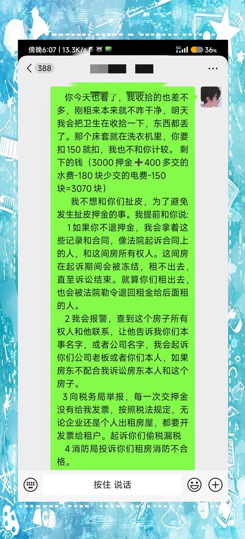 如何要回被扣押金_二房东不退押金怎么办_买房贷款批不下来,退房