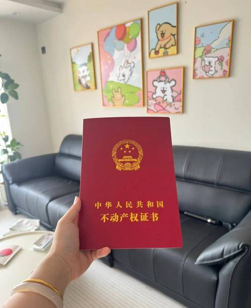 房贷还清多久拿房产证_还完房贷后的轻松感_农村人进城买房经历