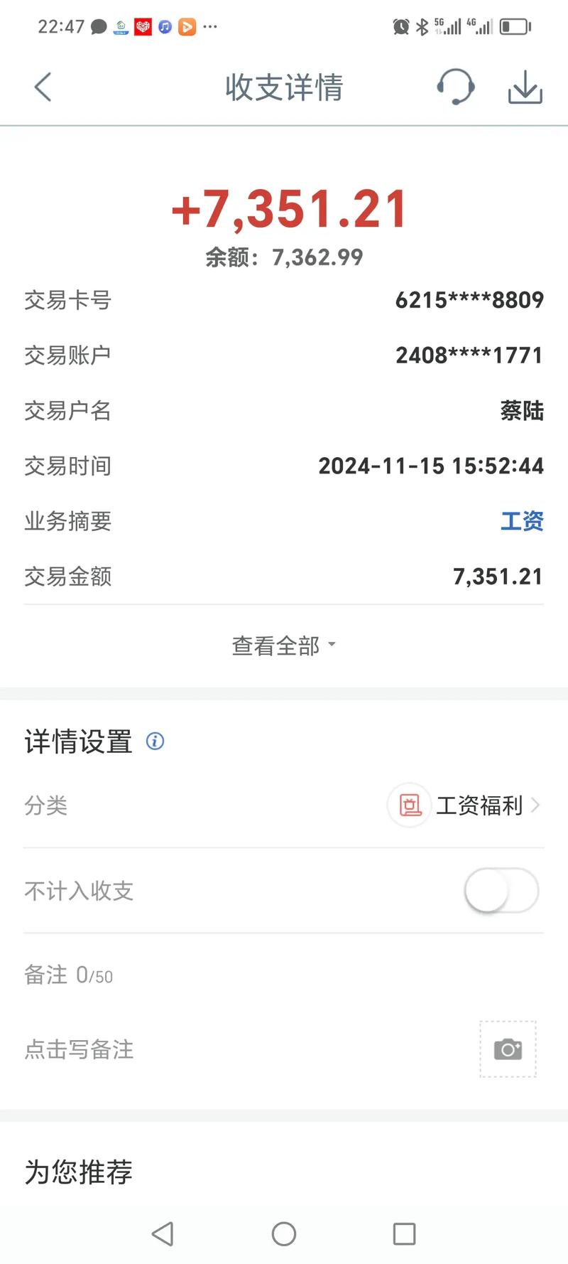 公务员贷款_广东工行科技金融创新_广东工行制造业贷款