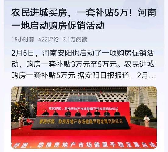 资阳市房地产15条政策_资阳购房奖励政策_农民买房贷款新政策